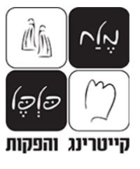 קייטרינג מלח פלפל