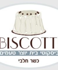 קייטרינג ביסקוטי