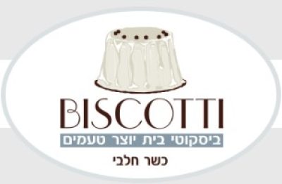 קייטרינג ביסקוטי